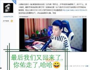 吃瓜坑人视频大全,视频大全带你领略网络谣言的真相